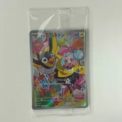 未開封　ナンジャモのカイデンプロモカード　3枚セット ナンジャモのカイデン 《AR仕様》 ＜未開封＞ (プロモ) {232/SV