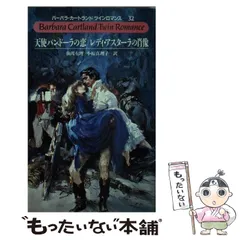 2023年最新】小椋真理子の人気アイテム - メルカリ