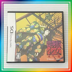 DS「地獄少女 朱蘰（あけかづら）」の詳細 - GAMEMAN（ゲームマン）