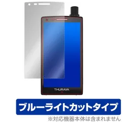 2025年最新】Thurayaの人気アイテム - メルカリ