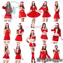 【美品・未使用新品】クリスマス衣装 レディース サンタクロース 仮装 サンタ コスプレドレス ワンピース ボレロ セットアップ 可愛い 演出服 パーティードレス マント ポンチョcqs1