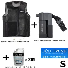 LIQUIDWIND 本体&クーリングベスト GATSBY付き 81Y7GfHn+1L._AC_UL210_SR210,