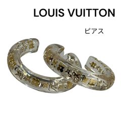 ●ルイヴィトン　LOUIS VUITTON  ブークル ドレイユ アンクルージョン ピアス　クリア　レディース　5D290