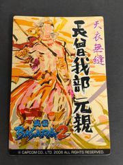 ★美品・希少★　遊戯王　ヤマドラン　ウルトラ　シークレット　ウルシク　初期 Amazon.co.jp: 遊戯王OCG ヤマドラン ウルトラシークレットレア