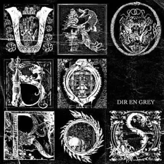 2026年最新】dir en grey tシャツ uroborosの人気アイテム - メルカリ