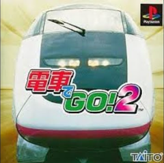 電車でGO！2