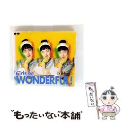 中古】 NHKみんなのうた絵本 3 / 月岡 貞夫、井出 隆夫 / 童話屋