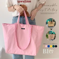 トートバッグ レディース キャンバス 大きめ a4 2way 韓国 大人 大学生 高校生 通勤 通勤バッグ 通勤バック OLバッグ ビジネス シンプル カジュアル おしゃれ きれいめ かわいい お弁当 かばん かるいかばん 軽量 20代 30代 40代 送料無