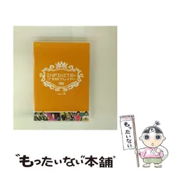 INFINITE ゴマ粒プレイヤー 完全初回限定セット INFINITEのゴマ粒プレイヤー 完全初回限定セット 【DVD】 バウンディ