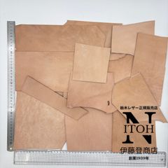 【正規販売店】栃木レザー　ハギレ　1.5mm　送料無料　ヌメ革　はぎれ　レザー　革　本革　クラフト　ハンドメイド　250515-1
