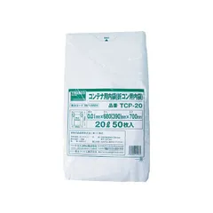 （まとめ） TRUSCOオリコン20L用内袋 TCP-20 1袋（50枚） 【×2セット】