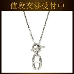 エルメス ネックレス シェーヌダンクル アミュレット シルバー