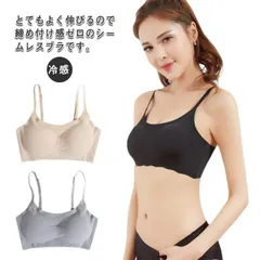 レディース 下着 インナー ナイトブラ スポーツブラ ノンワイヤー ブラ 補整 蒸れにくい下着 胸を小さく見せる 夏用 ブラジャー 着痩せブラ ストレッチ ハーフトップ 育乳 美乳 超薄手 30代 4 okH6300