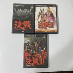 読込確認済み PlayStation2 PS2 決戦 Ⅱ Ⅲ ソフト 3点まとめて 【送料無料】 AAA0001S5817/0718