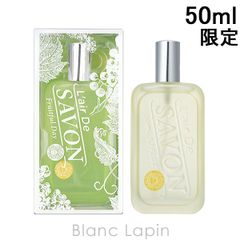 レールデュサボン LAIR DE SAVON フルーツフルデイ EDT 50ml フレグランス女性用 香水 レディーズ [322324]
