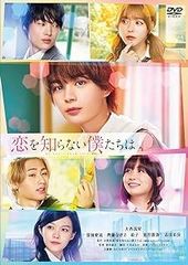 【中古】 ベイビーわるきゅーれ ナイトデイズ [レンタル落ち] [DVD] 4570043175998_1MX.jpg