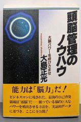 中古】文房四宝 (4冊セット) 墨の話・筆の話・紙の話・硯の話