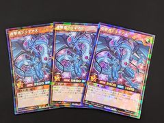 【遊戯王RD】ブラックマジシャンガール　シク3枚 YGRD 遊戯王ラッシュデュエル ブラック・マジシャン・ガール