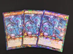 2025年最新】連撃竜ドラギアス オーバーラッシュレアの人気
