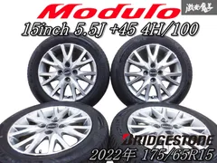 ブリヂストン 夏タイヤ 175/60R15 2014年製 NEXTRY ECOPIA ENKEI 