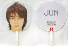 【中古】うちわ(男性) 松本潤(嵐) ジャンボうちわ 「WINTER CONCERT 2003-2004 LIVE IS HARD だから HAPPY」