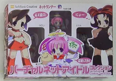 ねとらん者トレーディングフィギュア バーチャルネットアイドルコレクション ねとらん者トレーディングフィギュア バーチャルネットアイドル