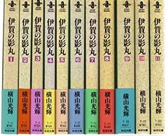伊賀の影丸　貸本版　限定盤BOX 全4巻　全16巻　箱付き　横山光輝 貸本版 伊賀の影丸 限定版BOX - 株式会社小学館クリエイティブ