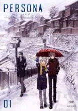 ペルソナ～トリニティ・ソウル～　全10巻セットDVD 91nBDcxCb+L._AC_UF350,