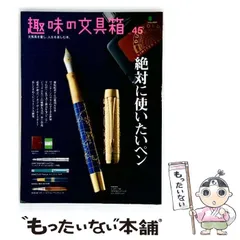 2026年最新】藤原紀香愛用の人気アイテム - メルカリ