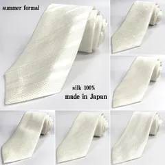 ネクタイ 白 日本製 フォーマル 結婚式 結婚披露宴 礼服用 式典 無地 メンズ 冠婚葬祭 コスプレ  レギュラー