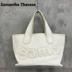 Samantha Thavasa 25周年限定 ステッチ ハンドバッグ　★ ■■