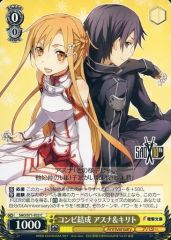 [중고]바이스슈발츠 SAO/S71-022[C]:콤비 결성 아스나&키리토