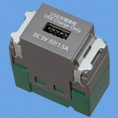 Panasonic 埋込 充電用 USBコンセント　WN1481H 2個