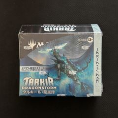 【新品・未開封】ドミナリアリマスター  ドラフトブースター　2BOX 新品 未開封 シュリンク付き / マジックザギャザリング MTG