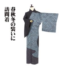 辻が花訪問着 袷 正絹 赤紫 ピンク 濃い紫 絞り 辻が花 Lサイズ