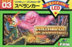 ファミコン スペランカー ポップ付き レアソフト 箱、説明書付 - メルカリ