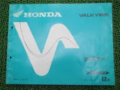 2025年最新】GL1500 サービスマニュアルの人気アイテム - メルカリ