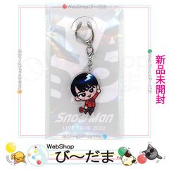 [bn:5]  【未開封】 Snow Man すのチルぶら下がりシリーズ アクリルキーホルダーver. 宮舘涼太◆新品Ss 