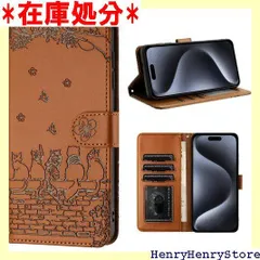 iPhone 15 pro ケース 手帳型 人気 アイフォン 15プロ ケース 手帳型 おしゃれ iPhone 15プロ ケース 手帳型 かわいい猫と美しい桜柄 iPhone15 pro 手帳型 ケース PUレザー 本革 耐衝撃 アイフォ クブラウン 1448