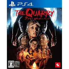 【PS4】クアリー ~悪夢のサマーキャンプ