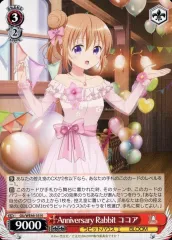 ヴァイス ごちうさ 10th SP Anniversary Rabbit ココア ヴァイスシュヴァルツ TVアニメ ご注文はうさぎですか？10th