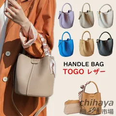 TOGOレザー キューブバック ハンドバッグ レディース 本牛革 上質 トートバッグ 内袋付き 6色 可愛い 本革 やわらか ソフト ショルダーバッグ キューブ型 通勤 プレゼント