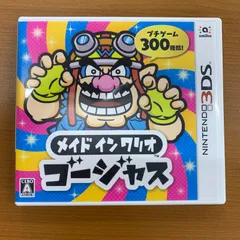 メイド イン ワリオ ゴージャス ★ Nintendo 3DS ソフト 動作確認済み