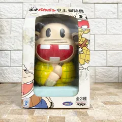 2026年最新】レレレのおじさん掃除機の人気アイテム - メルカリ