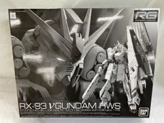 2025年最新】rg νガンダム hwsの人気アイテム - メルカリ