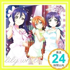 2025年最新】Lily