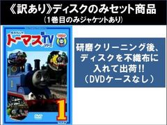 [93452]リッチマン プアウーマン(7枚セット)第1話〜第11話 最終+リッチマン プアウーマンinニューヨーク【全巻セット 邦画 中古 DVD】ケース無:: レンタル落ち 41jLms-hEDL._UF350,350_QL50_.jpg