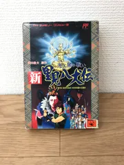 2025年最新】FC 新里見八犬伝の人気アイテム - メルカリ