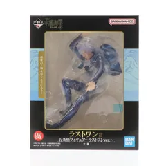 ラストワン賞 五条悟(ごじょうさとる) 〜ラストワンver.〜 一番くじ 呪術廻戦 懐玉・玉折 〜弐〜 フィギュア プライズ バンダイスピリッツ