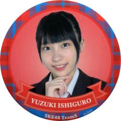 Item thumbnail for item afa51267-5e2f-406e-ad89-79f5788a8658